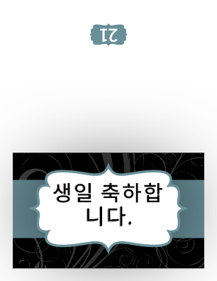 생일 축하 카드(자주색 리본 디자인, 반으로 접을 수 있음) 생일 축하 카드(자주색 리본 디자인, 반으로 접을 수 있음)